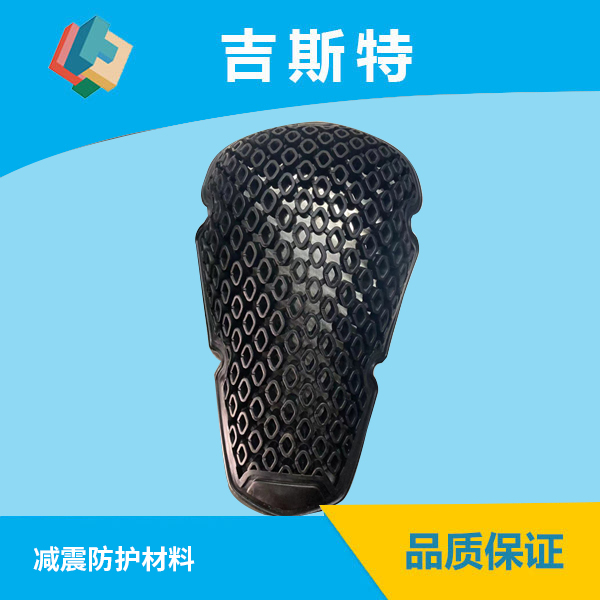 吸能護具材料