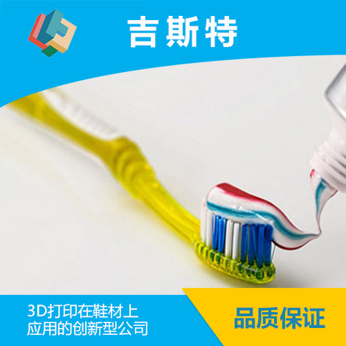 TPE日常用品應(yīng)用案例