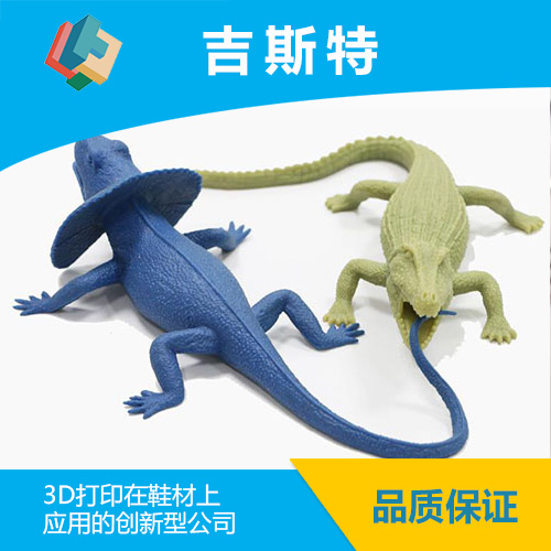 TPE傳統玩具應用