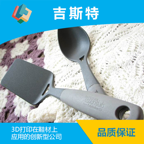 廚房用品及潔具TPE應用