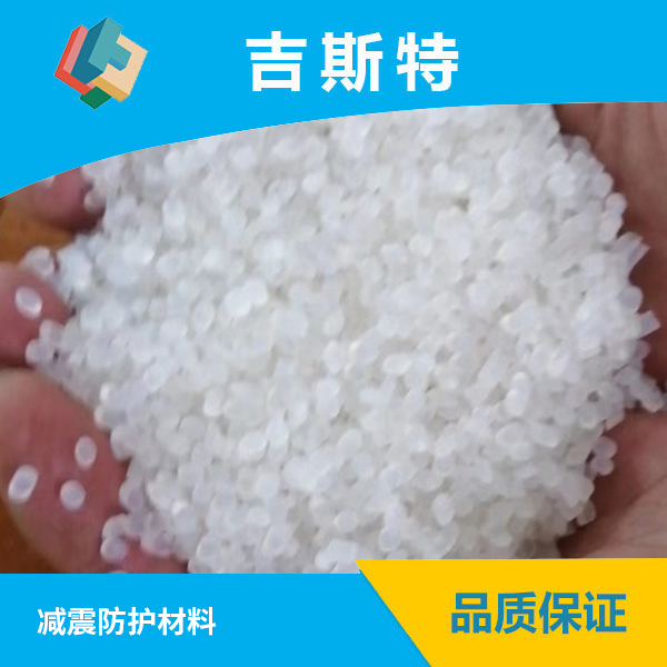 減震防護材料